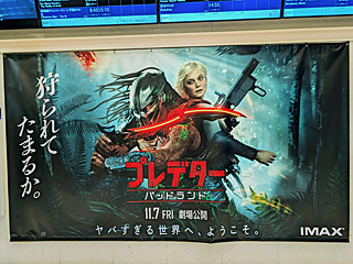 T-Joyプリンス品川