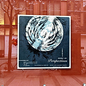 資生堂ギャラリー