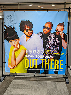 仙台電力ホール