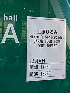 東京国際フォーラム