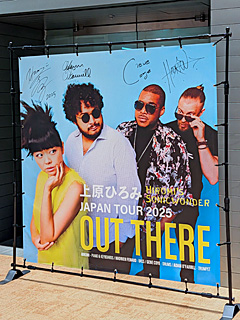 東京国際フォーラム