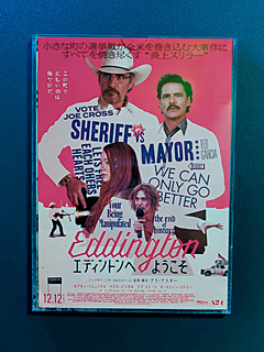 T-Joyプリンス品川