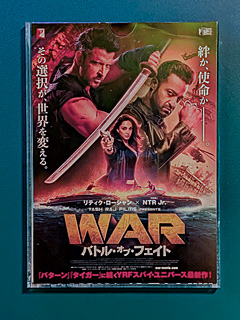 TOHOシネマズ日比谷