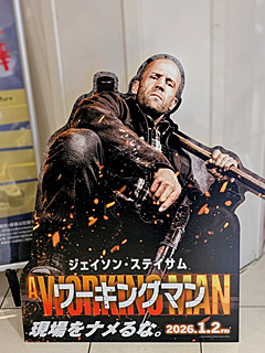 TOHOシネマズ日比谷