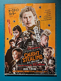 T-Joyプリンス品川