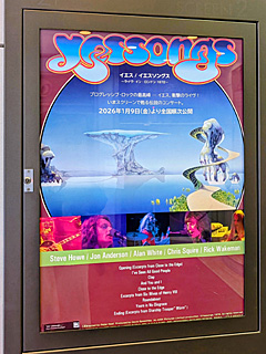 TOHOシネマズシャンテ