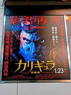 TOHOシネマズシャンテ