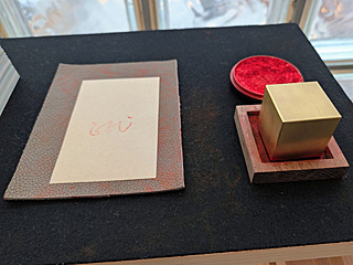 銀座メゾンエルメス