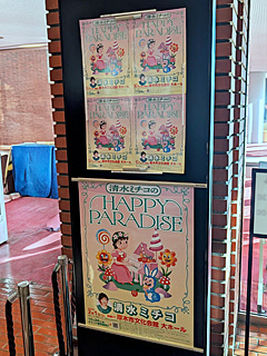 厚木市文化会館