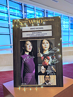 文京シビックホール