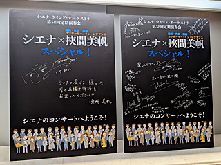 文京シビックホール