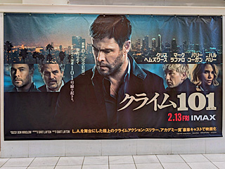 T-Joyプリンス品川