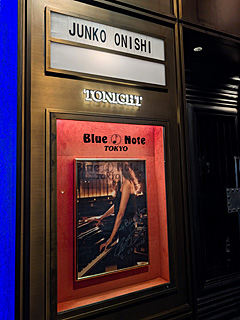 ブルーノート東京