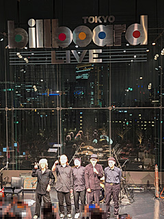 ビルボードライブ東京