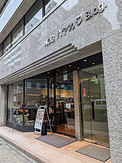 サロン クリスティ