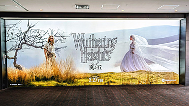 109シネマズプレミアム新宿