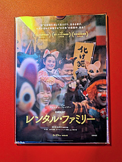 T-Joyプリンス品川