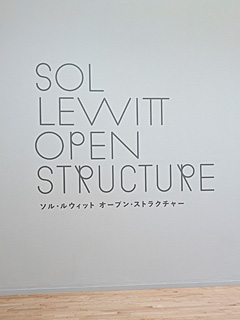 東京都現代美術館