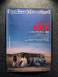 ル・シネマ